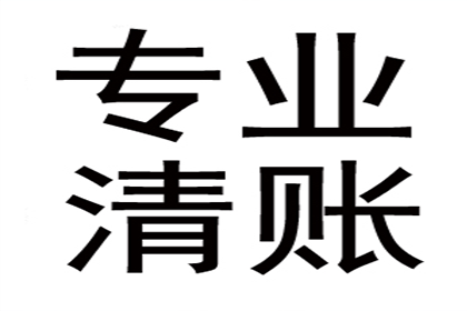 帮助科技公司全额讨回200万软件授权费